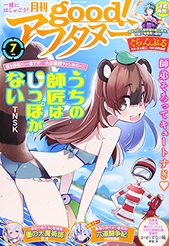 Amazon.com: 高山 としのり: books, biography, latest update